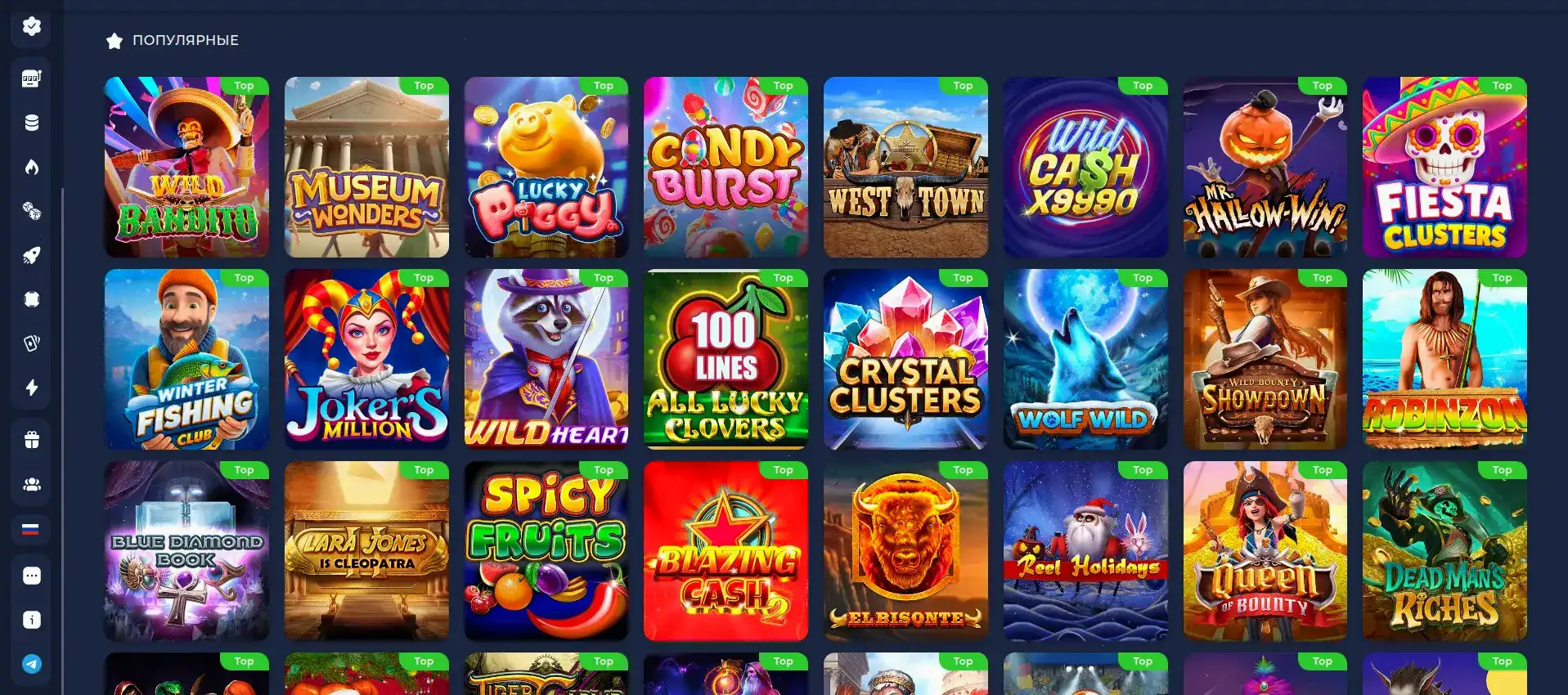 Игровая коллекция Восток казино на официальном сайте